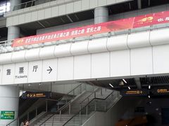 -福田汽车站