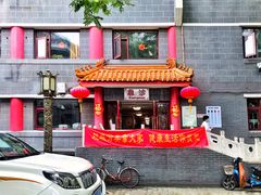 -北京市鼓楼中医医院(北院区)