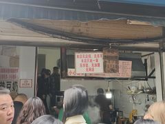 -蓉城西二道无名冒菜(西二道街店)