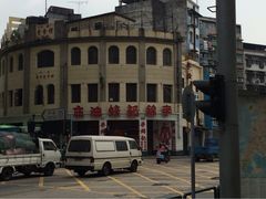 十六浦索菲特大酒店-澳门十六浦索菲特大酒店