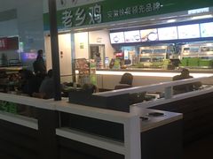 -老乡鸡(合肥高铁南站店)