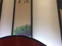 -名都晓荷塘主题火锅(建设大街店)