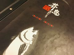 -芥岛(河北大街店)