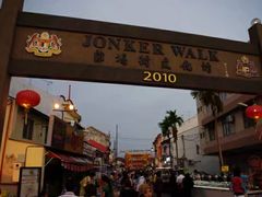 -马六甲鸡场街