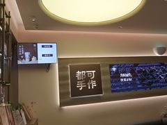 -都可手作(学士街手作店)