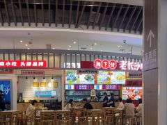 -留夫鸭(杭州大悦城店)