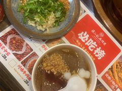 -镇江龙·火锅串串(武侯祠店)