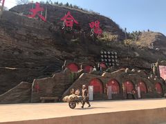 -陕西黄河壶口瀑布旅游区