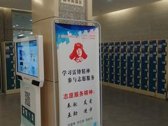 -三亚市图书馆