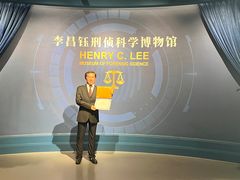 -李昌钰刑侦科学博物馆