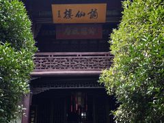 -采石矶景区