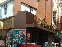 -外婆小菜(灵岩南路店)