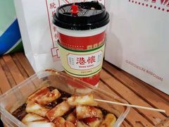 -港怀·香港地道小吃茶饮(京基100店)