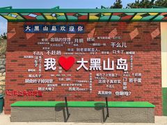-龙爪山国家地质公园