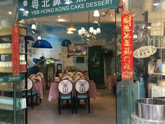 门面-超琪星·咖啡简餐(川音店)