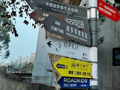 -三圣花乡旅游区