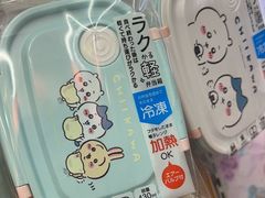 -Don Quijote(京都Avanti店)