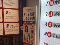 -经禅和·中医推拿(奥体恒山路店)