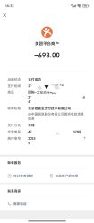 -SKINIST丽铂医疗美容