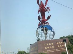 -杨四酒店(五墩西路店)