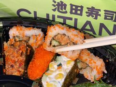 -池田寿司·4H鲜作(西直门凯德华联店)