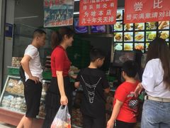 -宫廷糕点铺(人民中路店)