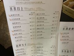 -南宁荔园维景国际酒店·荔园中餐厅