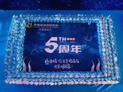 -幸福蓝海国际影城(南通圆融IMAX店)