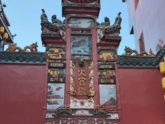 -火宫殿·小吃王国(坡子街店)