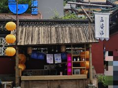 -丰都鬼城名山景区