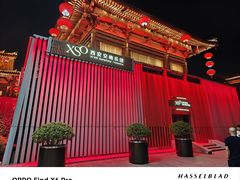 -大唐不夜城