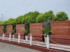 -泸州老窖景区