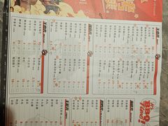 -二发烧烤(亚麻厂店)