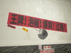 -铁锅哥米线