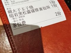 -堂本家洋食别馆·炸猪排(中心城店)