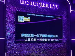-星聚会KTV X Party(上海真如中海环宇城店)