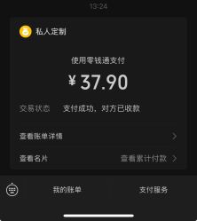 -私人定制 Hair Salon