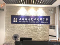 -海音琴行雅马哈钢琴·海伦·施特劳斯(金沙店)