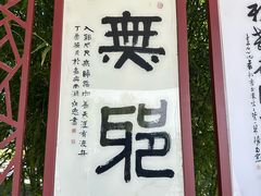 -东湖景区