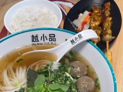 -越小品·越南餐厅(万科里店)