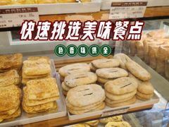 -长发西饼(道前店)