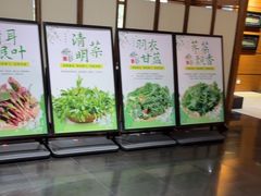 -黔蘑菇四季餐厅(观山湖店)