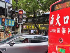 -银记肠粉(文昌北路店)