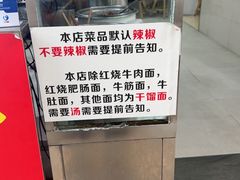-花市豌杂面(民生路店)