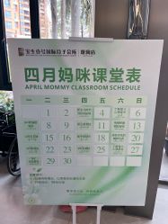 -宝生月子中心·私家园林式(龙华观澜店)