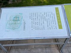-明故宫遗址公园