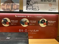 -黑胶星球(华发中城商都店)