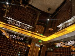 大堂-星聚会KTV(苏州尹山湖歌林公园店)
