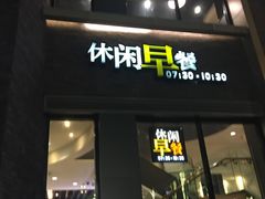 门面-必胜客(上海新南方商城PH店)