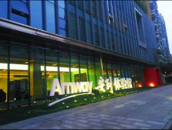 -安利上海体验馆